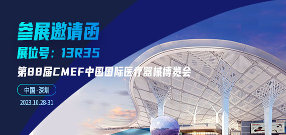 全新小分子夾心抗體，檢測(cè)性能全面升級(jí)!!!