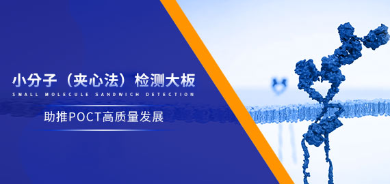 小分子（夾心法）大板，助您打開新市場(chǎng)