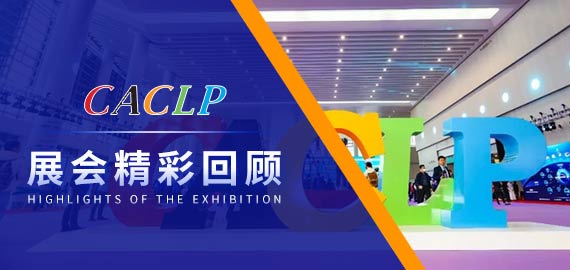 “4+2”項(xiàng)小分子夾心法抗體上市，開啟小分子檢測(cè)新時(shí)代！